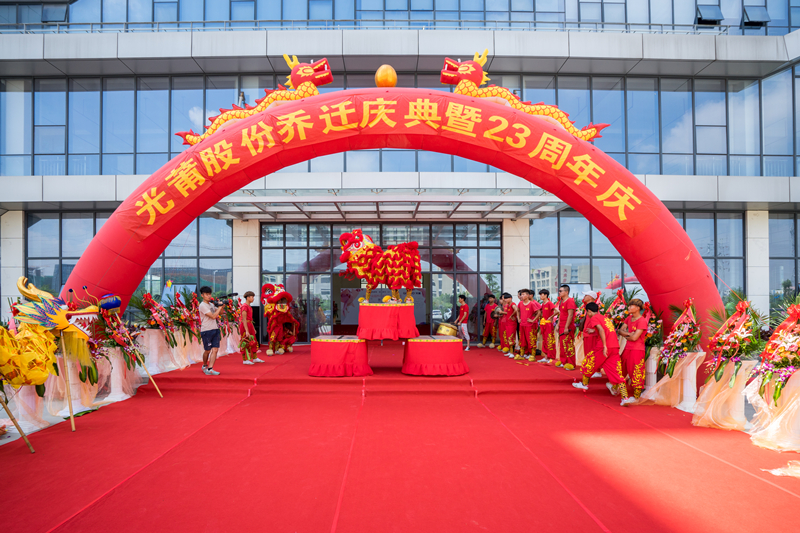 2017-07-11 MG冰球突破产业园乔迁庆典暨23周年庆2_副本.jpg